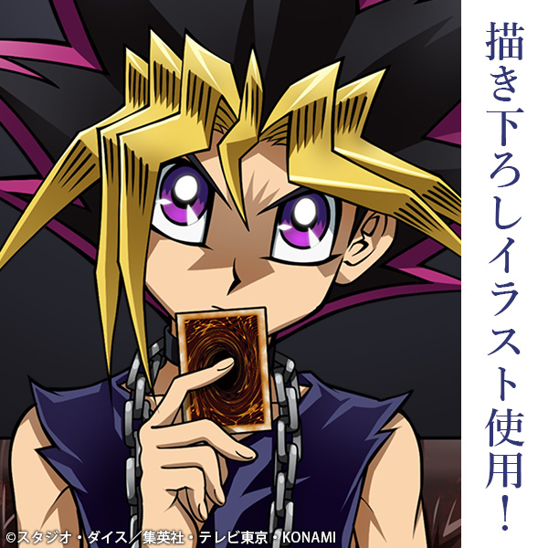 描き下ろし 武藤遊戯 ミニステッカー 最強の決闘者達Ver. [遊☆戯☆王