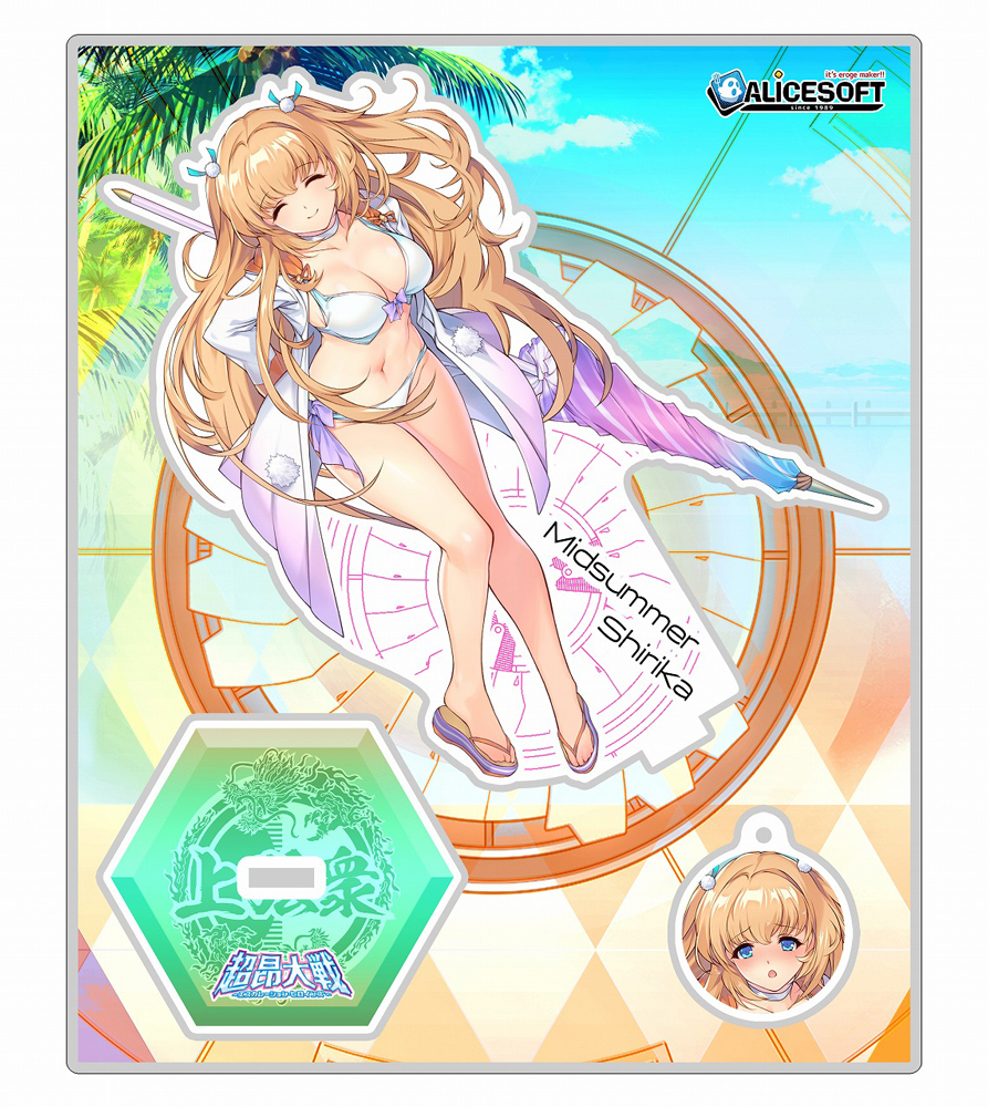 超昂大戦 上杉謙信 ロングタペストリー [超昂大戦] | 公式キャラクター