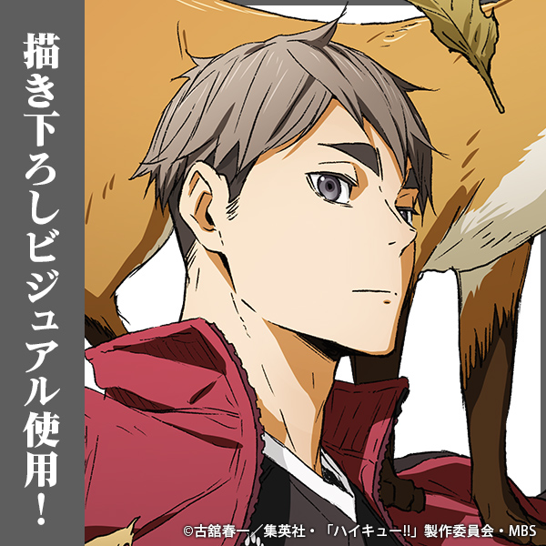 宮治 65mm缶バッジ Ver.1.0 [ハイキュー!!] | 公式キャラクターグッズ