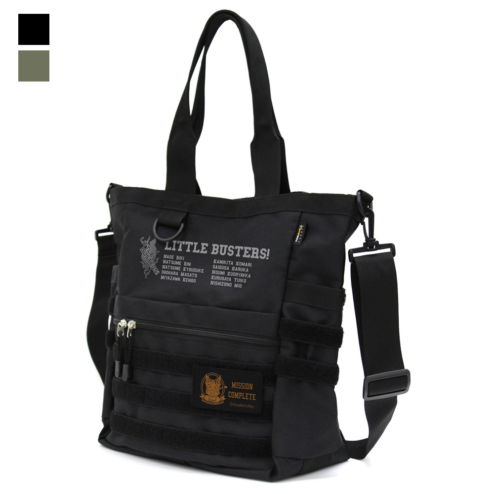 能美クドリャフカどきどきビッグタオル [リトルバスターズ！] | 二次元