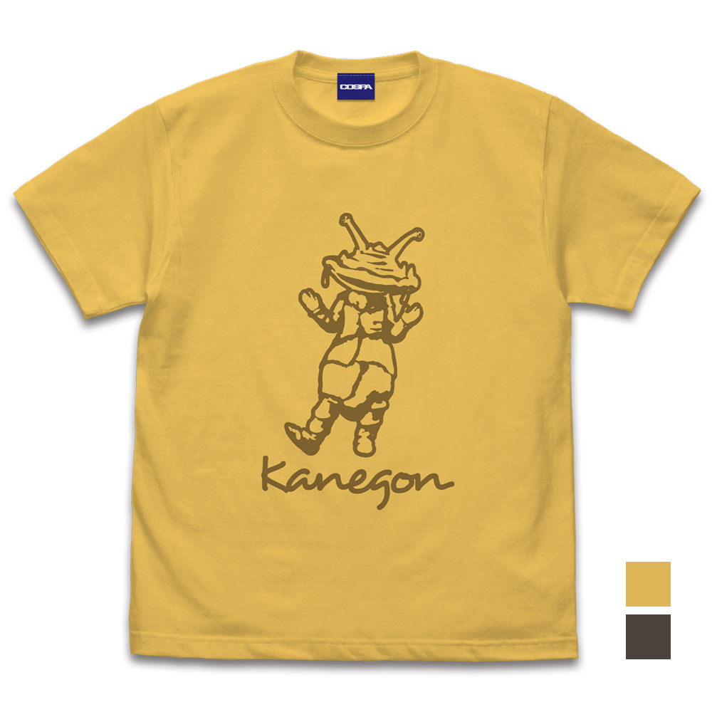 カネゴン Tシャツ [ウルトラQ] | 公式キャラクターグッズ販売のジー