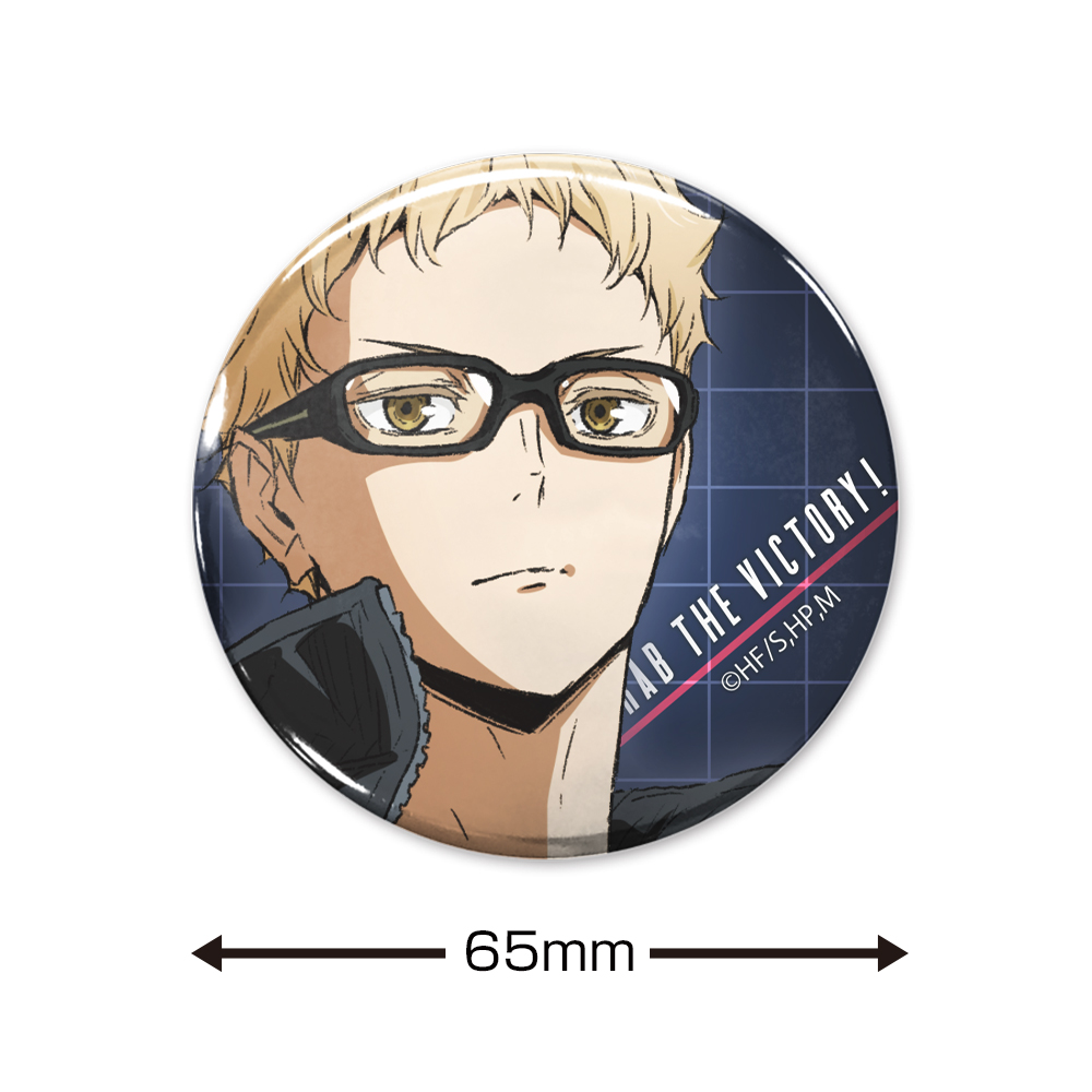 月島蛍 65mm缶バッジ Ver.2.0 [ハイキュー!!] | キャラクター公式