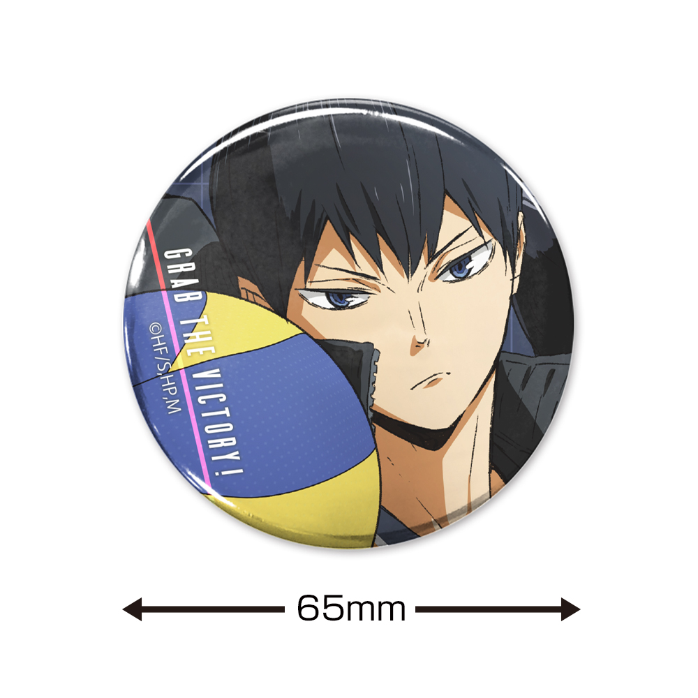 影山飛雄 65mm缶バッジ Ver.2.0 [ハイキュー!!] | キャラクター公式