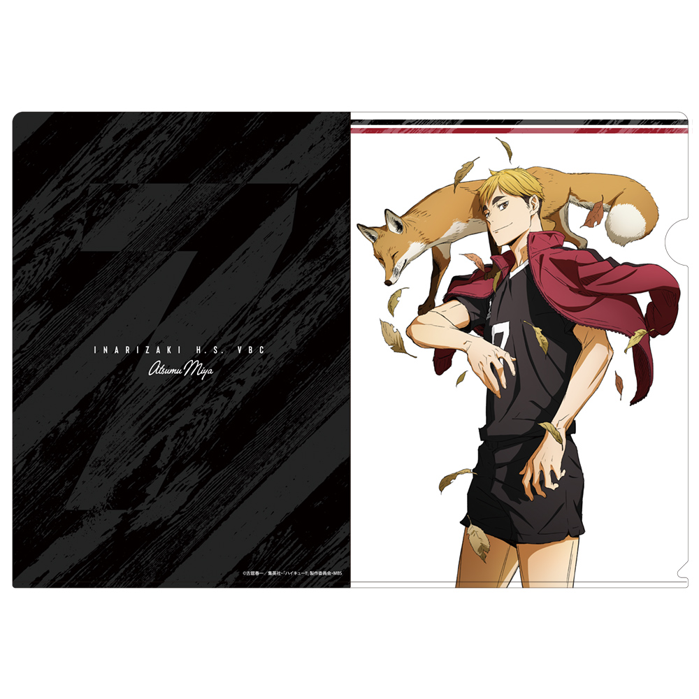 宮侑 クリアファイル Ver.3.0 [ハイキュー!!] | 公式キャラクター