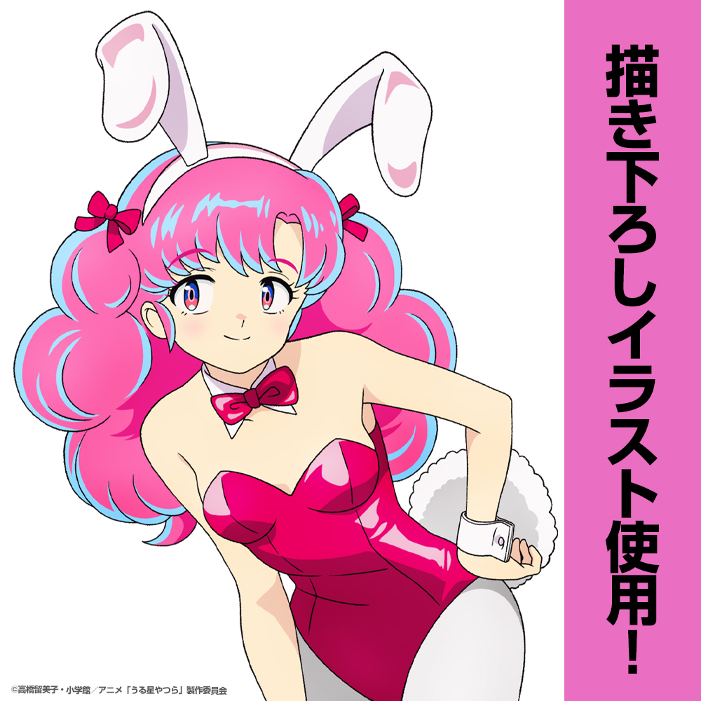 TVアニメ『うる星やつら』描き下ろし ラン ステッカー バニーガールver