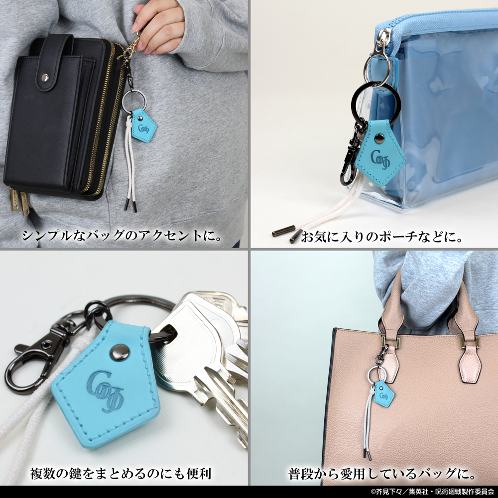 五条 悟 アクセサリーキーホルダー [呪術廻戦] | キャラクター公式