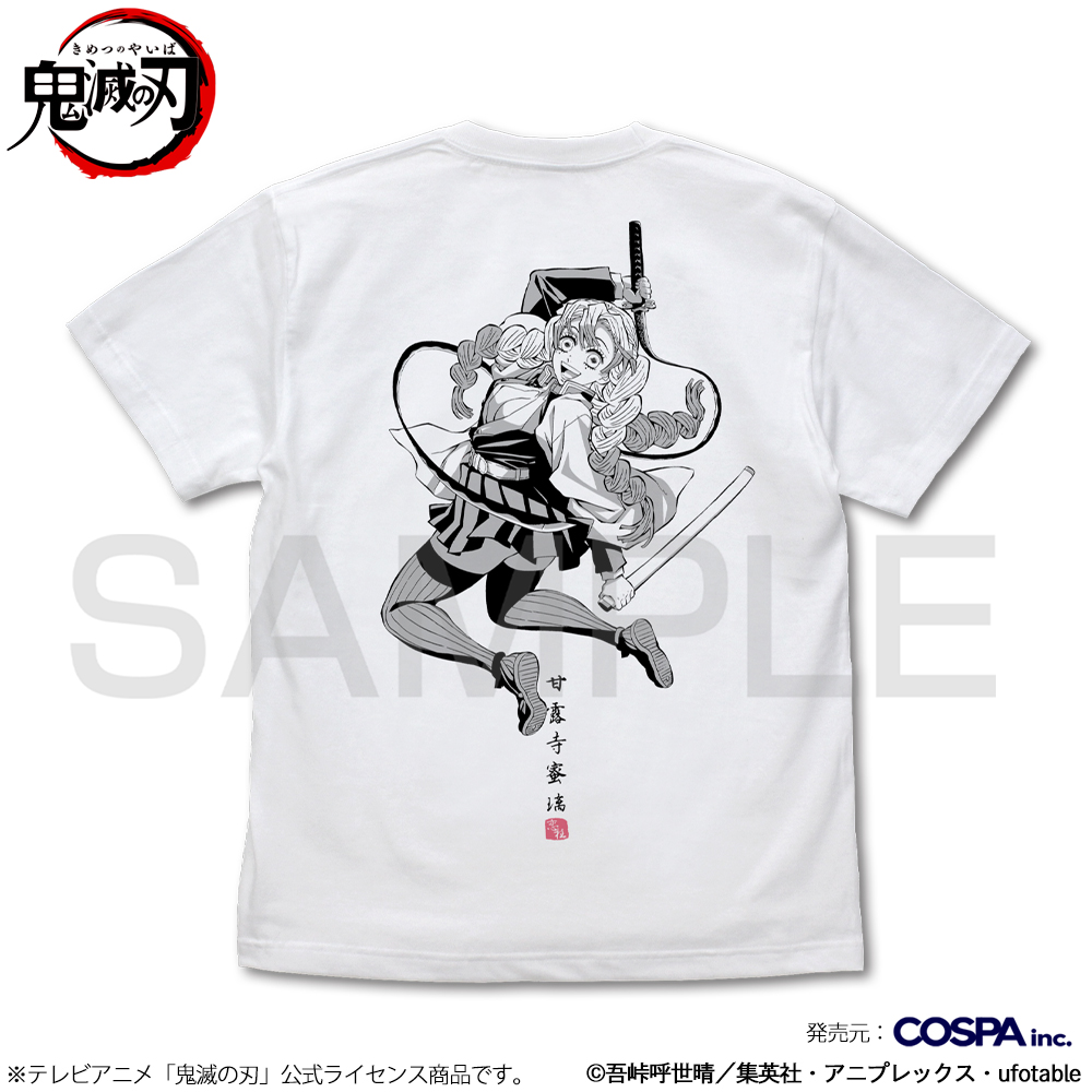 甘露寺蜜璃 Tシャツ [アニメ「鬼滅の刃」] | キャラクター公式グッズ