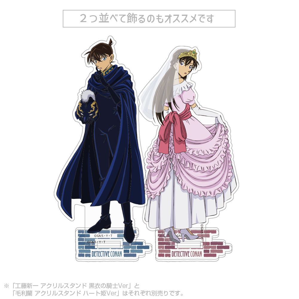 工藤新一 アクリルスタンド 黒衣の騎士Ver. [名探偵コナン