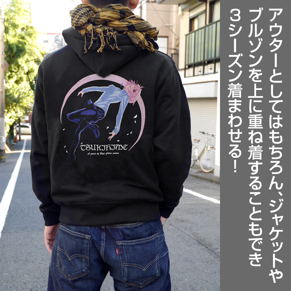 マルシィ 刺繍アップリケ フルジップパーカー アクリルキーホルダー