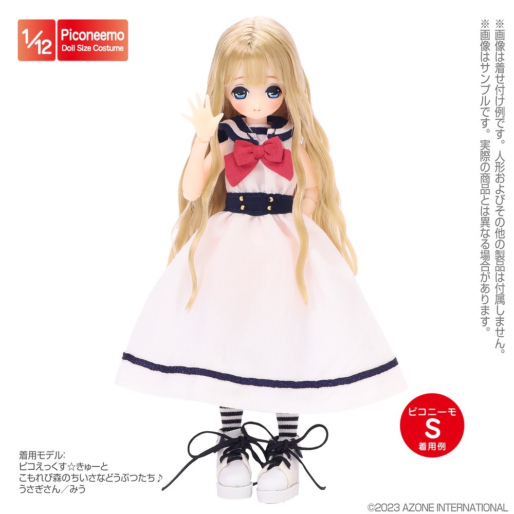 1/12サイズドール用】1／12 セーラーカラースニーカー [ピコニーモ