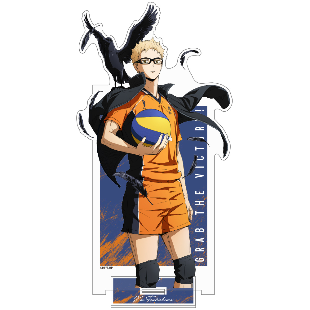 月島蛍 アクリルスタンド（大）Ver.2.0 [ハイキュー!!] | 公式