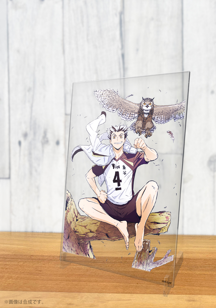 木兎光太郎 アクリルアートスタンド Ver.1.0 [ハイキュー!!] | 公式