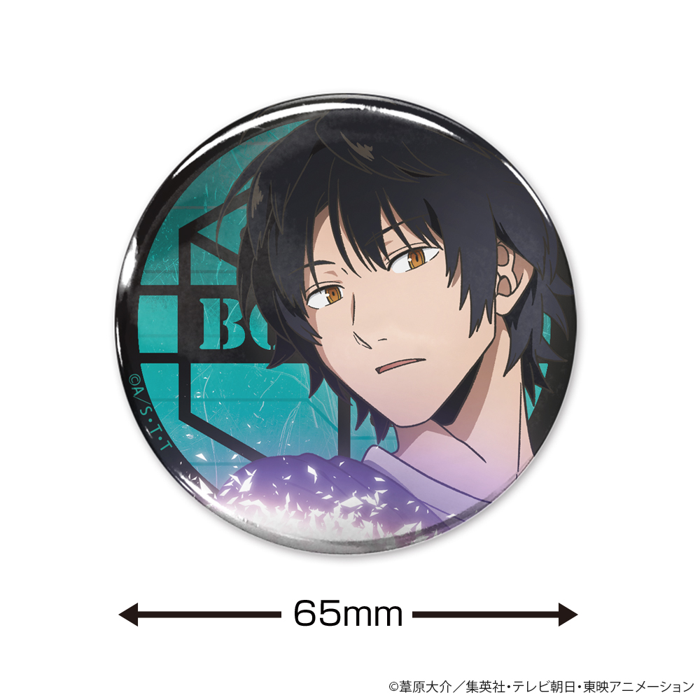 描き下ろし 烏丸京介 65mm缶バッジ トリガー起動（オン）Ver