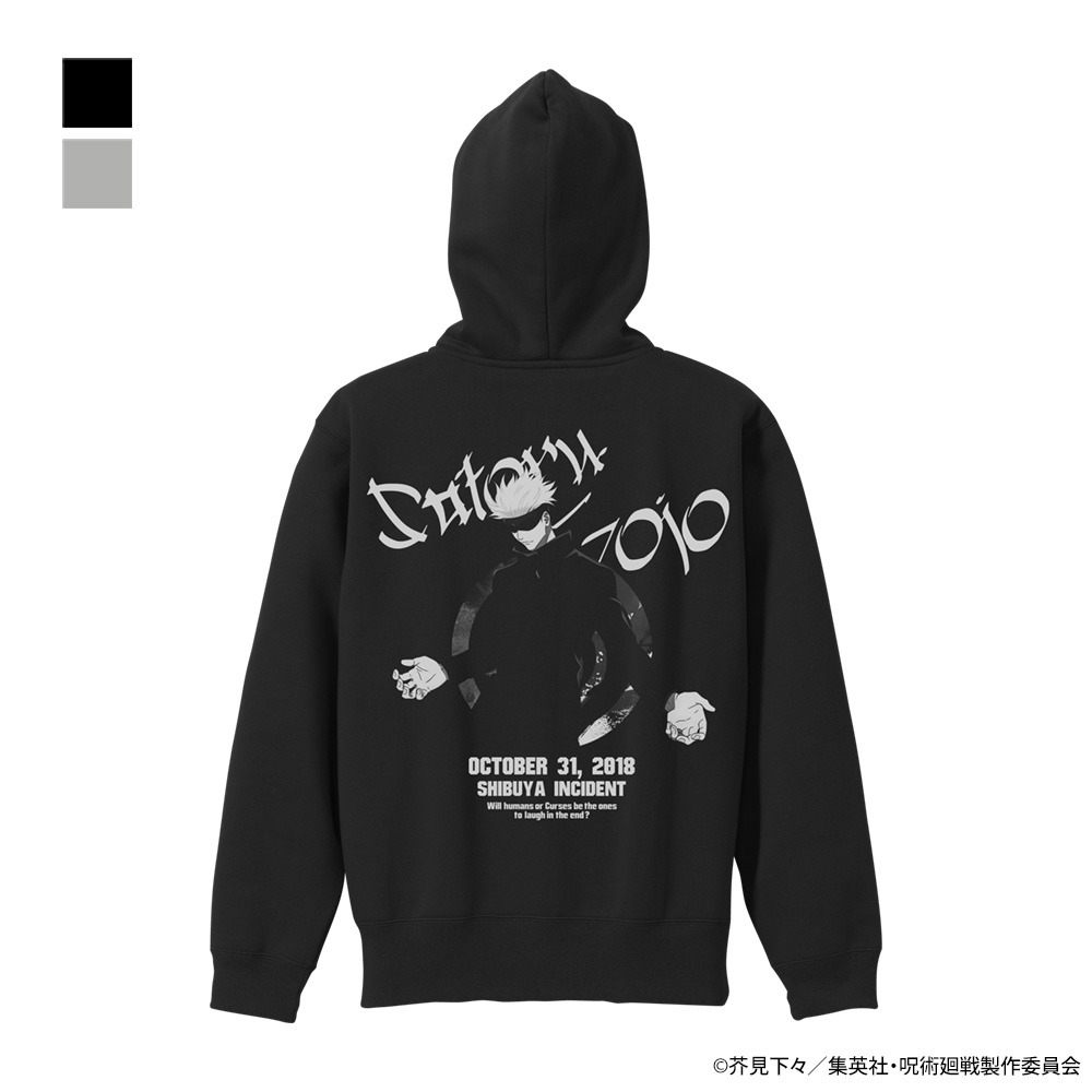 五条 悟 ジップパーカー 渋谷事変ver. [呪術廻戦] | キャラクター公式