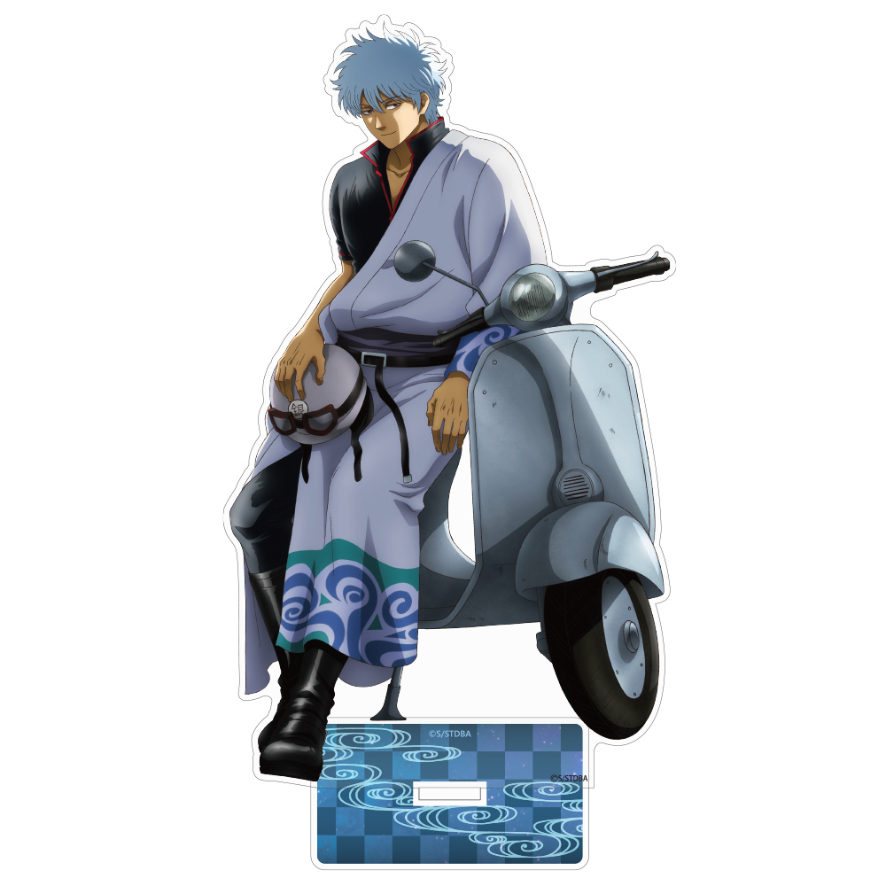 銀さんと愛車 アクリルスタンド（大） [銀魂] | キャラクター公式