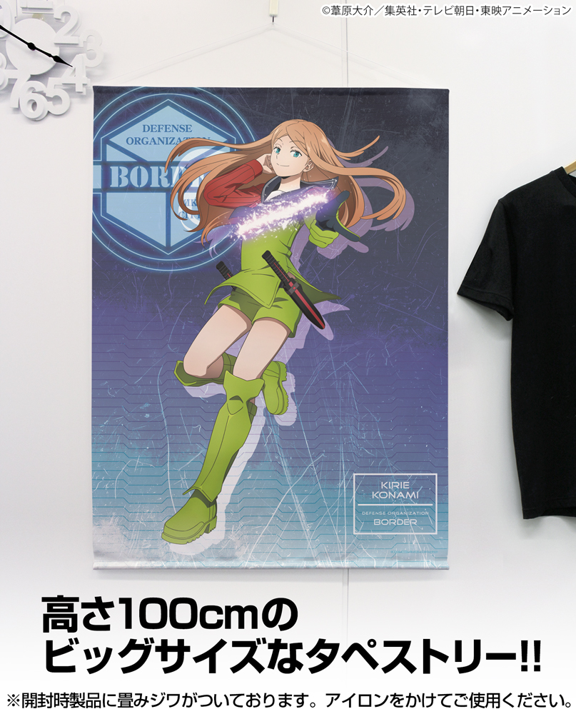 描き下ろし 小南桐絵 100cmタペストリー トリガー起動（オン）Ver