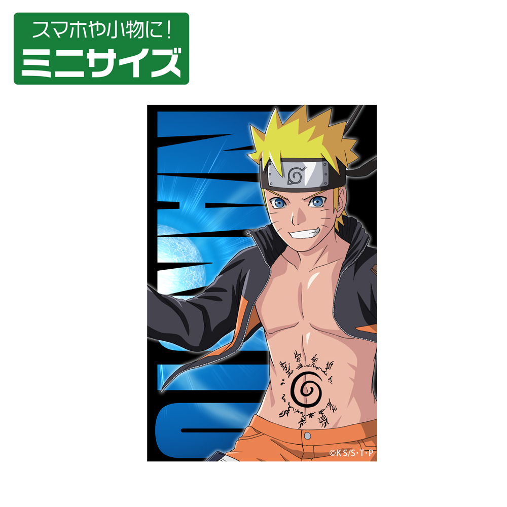 描き下ろし うずまきナルト ミニステッカー [NARUTO-ナルト- 疾風伝
