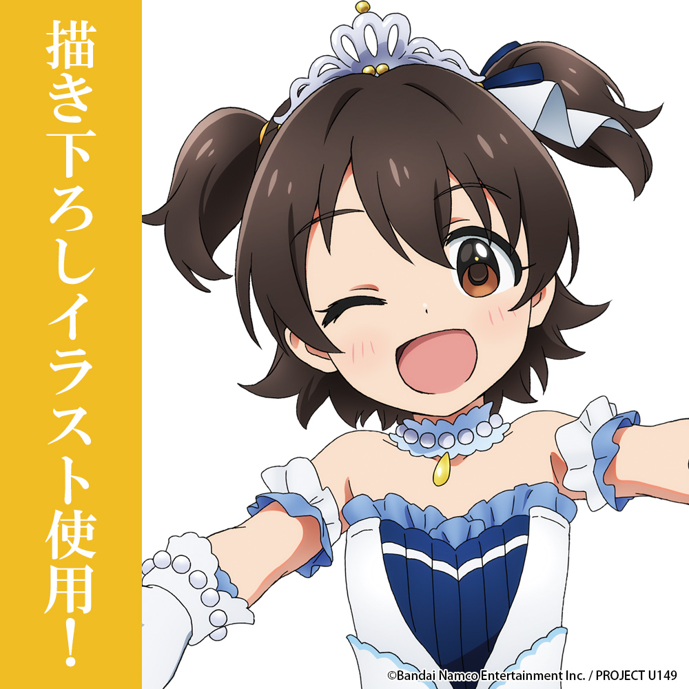 描き下ろし U149 赤城みりあ アクリルスタンド（大） [TVアニメ