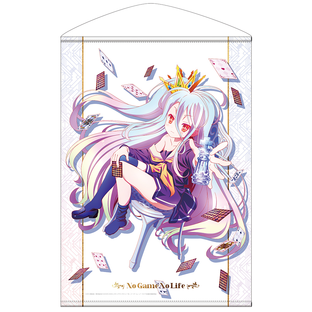 ジブリール 大戦Ver. 1/7 ABS＆PVC 塗装済み完成品 [ノーゲーム・ノー