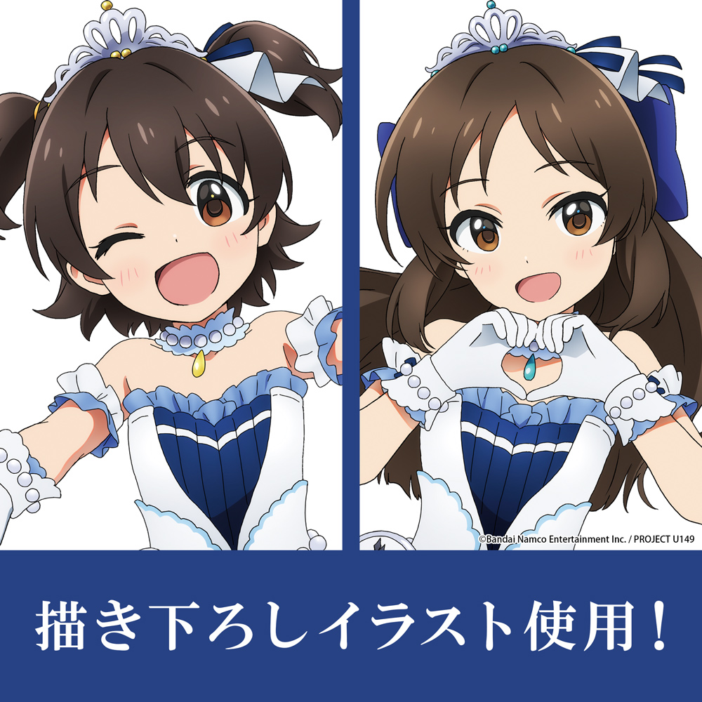 描き下ろし U149 赤城みりあ＆橘ありす 100cmタペストリー [TVアニメ