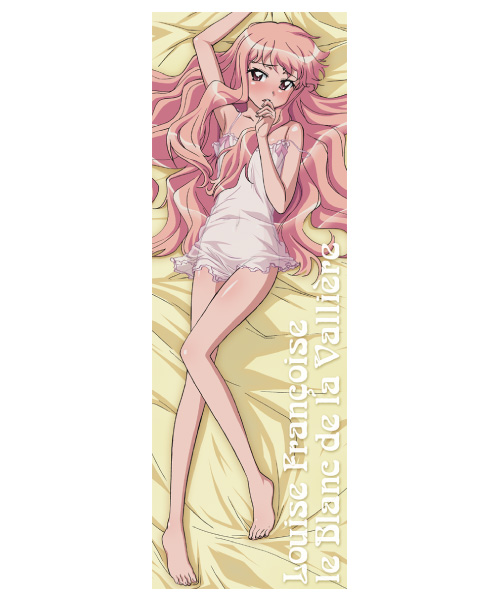 ルイズ スポーツタオル [ゼロの使い魔 双月の騎士] | 二次元