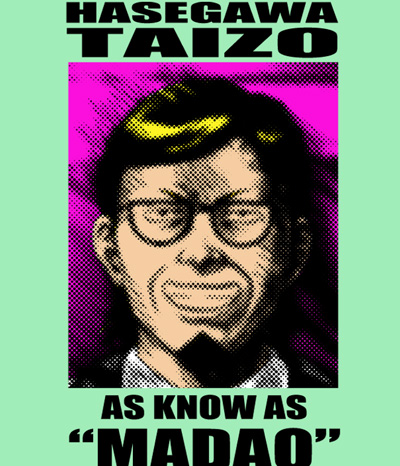 長谷川泰三Tシャツ [銀魂] | キャラクター公式グッズ＆アパレル製作