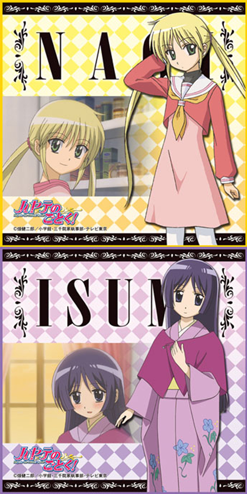 ハヤテのごとく！ 三千院ナギ ツンデレキャンディー/4個セット [ハヤテ