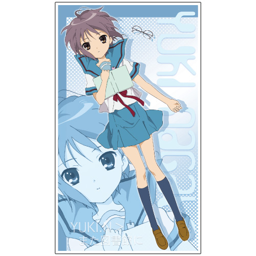 長門有希ビッグタオル [涼宮ハルヒの憂鬱] | 公式キャラクターグッズ