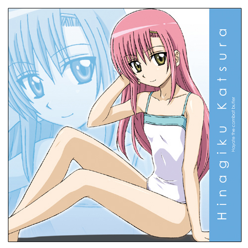 ヒナギクドキドキクッションカバー [ハヤテのごとく！] | 公式