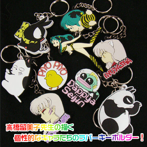 Pちゃんラバーキーホルダー [らんま1／2] | キャラクター公式グッズ