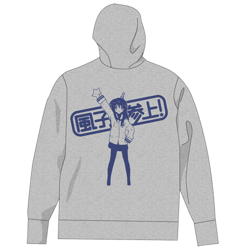 風子参上天竺パーカー [CLANNAD-クラナド-] | 二次元キャラクター公式