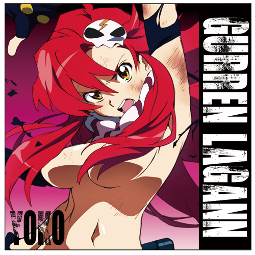 ヨーコクッションカバー [劇場版 天元突破グレンラガン] | 公式