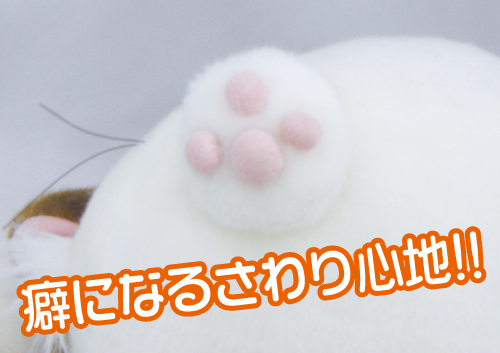 ぱんにゃぬいぐるみ [ましろ色シンフォニー] | 公式キャラクターグッズ