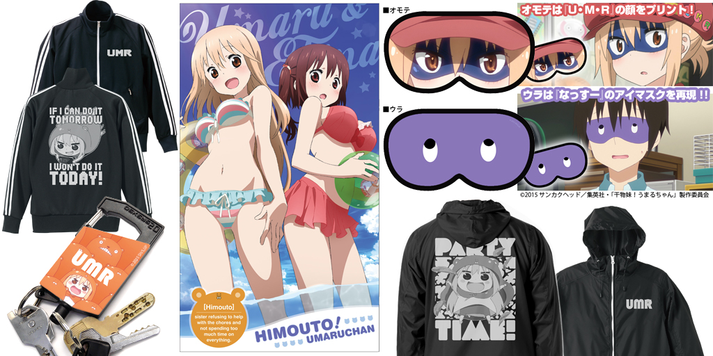 予約開始]『干物妹！うまるちゃん』うまる＆海老名ちゃんビッグタオル