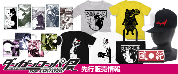 ダンガンロンパ展 希望ヶ峰学園体験入学』先行販売情報｜キャラクター