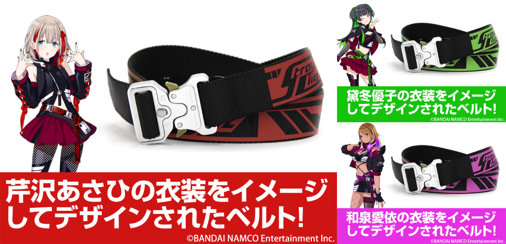 予約開始]『アイドルマスター シャイニーカラーズ』ストレイライトの