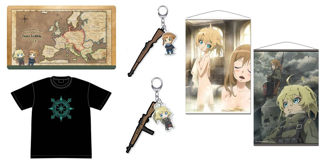 予約開始]『劇場版 幼女戦記』キーホルダー2種、Tシャツ、ラバーマット