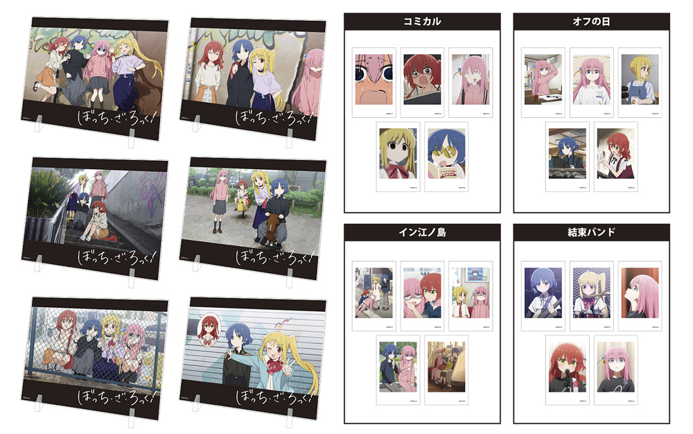 予約開始]『ぼっち・ざ・ろっく！』アニメ第4話で撮影したアー写を使用