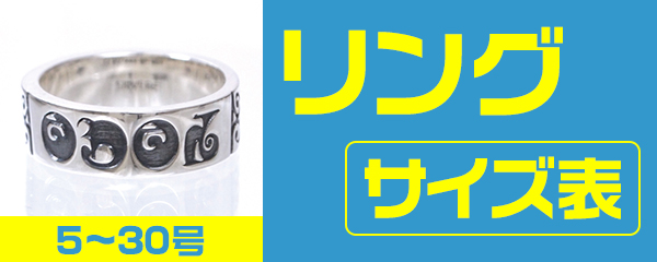 イリヤ シルバーリング [Fate/kaleid liner プリズマ☆イリヤ ドライ