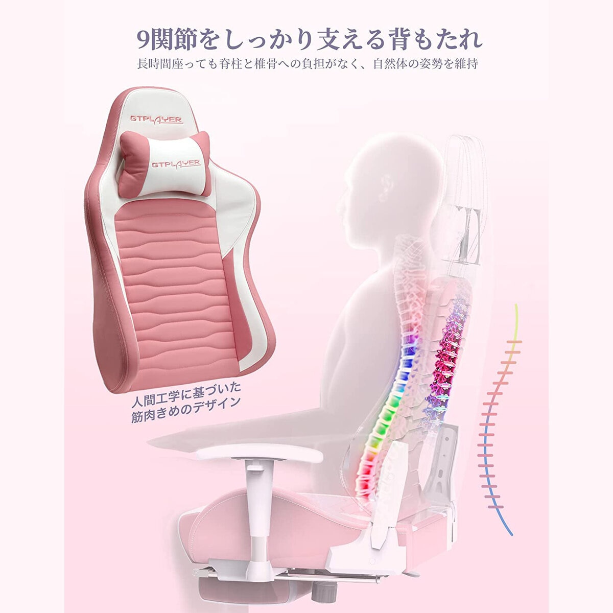 GTRacing ゲーミングチェア スピーカー付き FUJI ピンク | Costco Japan