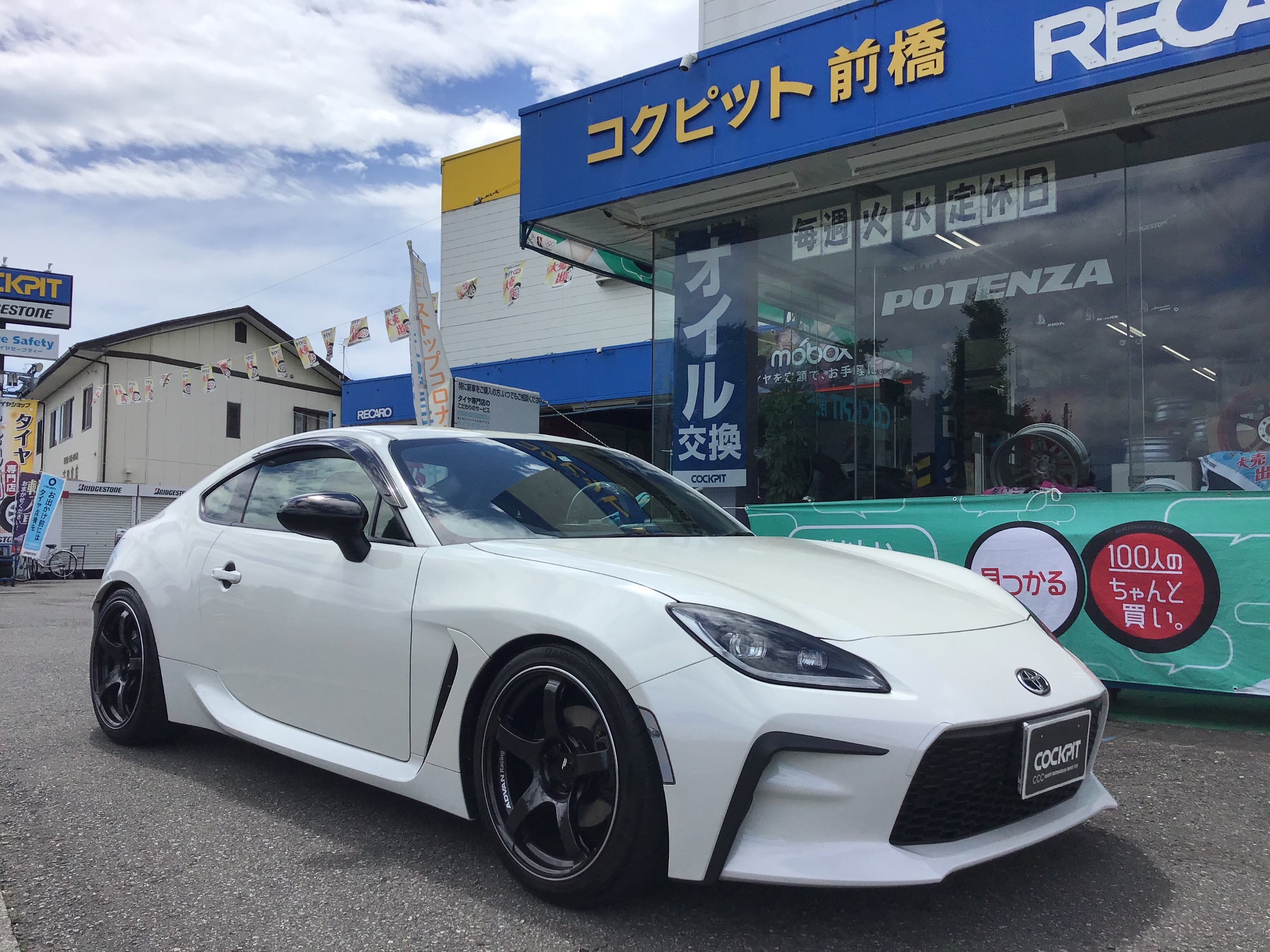 ZN8 GR86 × POTENZA Adrenalin RE004 ＆ ADVAN RACING TC-4