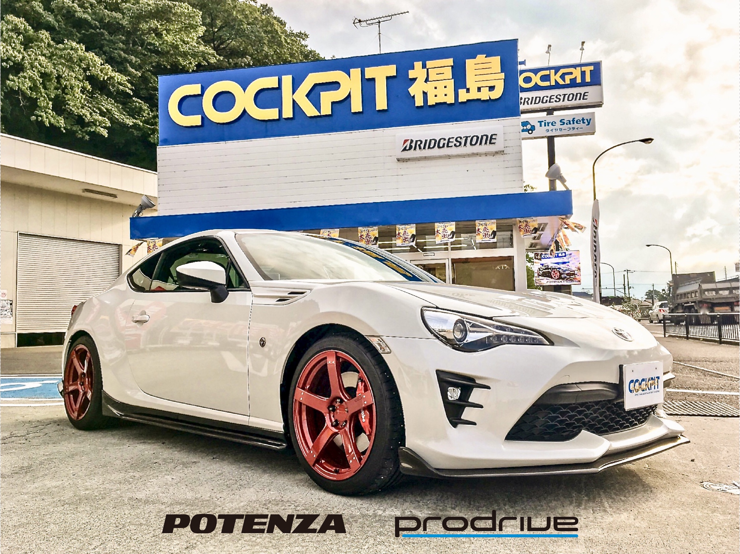 ZN6 TOYOTA 86 ✖ POTENZA S001 86 Spec ✖ Prodrive GC-05N（BPR