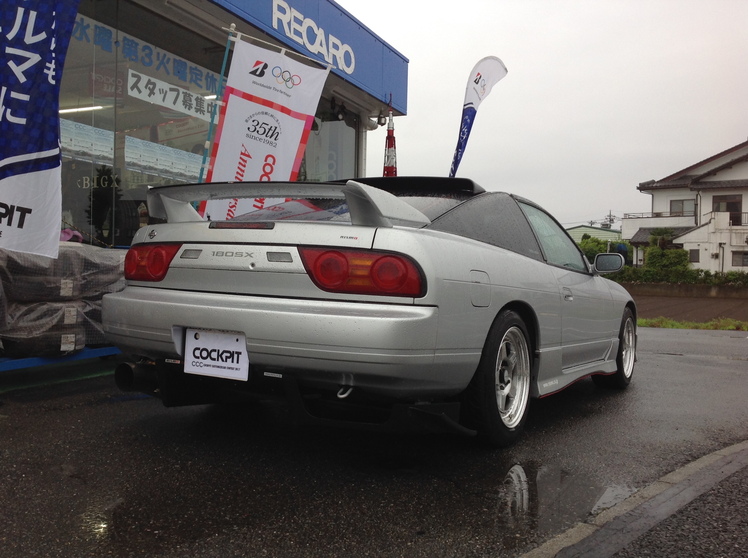 CCCエントリー】RPS13 180SX × WORK MEISTER CR01＋POTENZA RE-71R