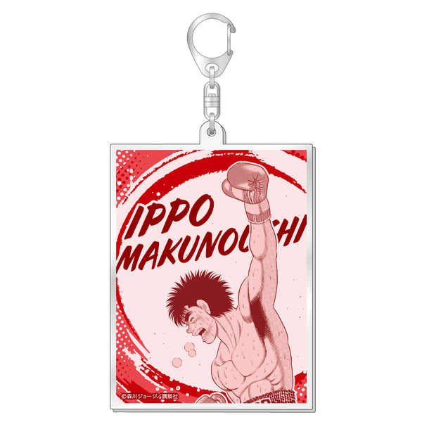 cchi0184-key_NO1_600x.jpg?v=