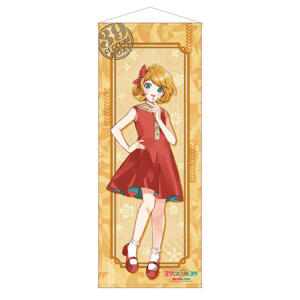 cc39ct21-0286-tape_NO1_600x.