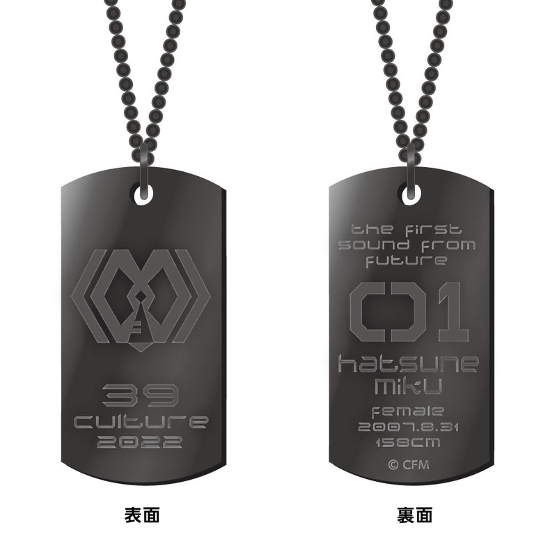 39Culture2022 FASHION ドッグタグ | アニメ グッズ 通販 - COCOLLABO