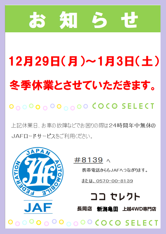 商談中ꯁꯧ一旦こちらのカラー終了 商談中ꯁꯧ一旦このカラーは終了