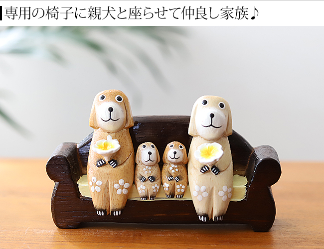 子犬のインテリア雑貨(通販)｜アジアン＆バリ雑貨Cocobari