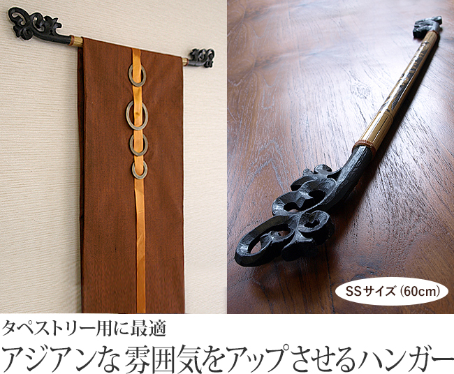 イカットハンガー(バティックハンガー)の通販｜《公式》アジアン・バリ