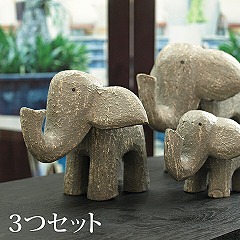 木彫りのかわいいゾウ(象)の置物(3つセット)通販｜《公式》アジアン